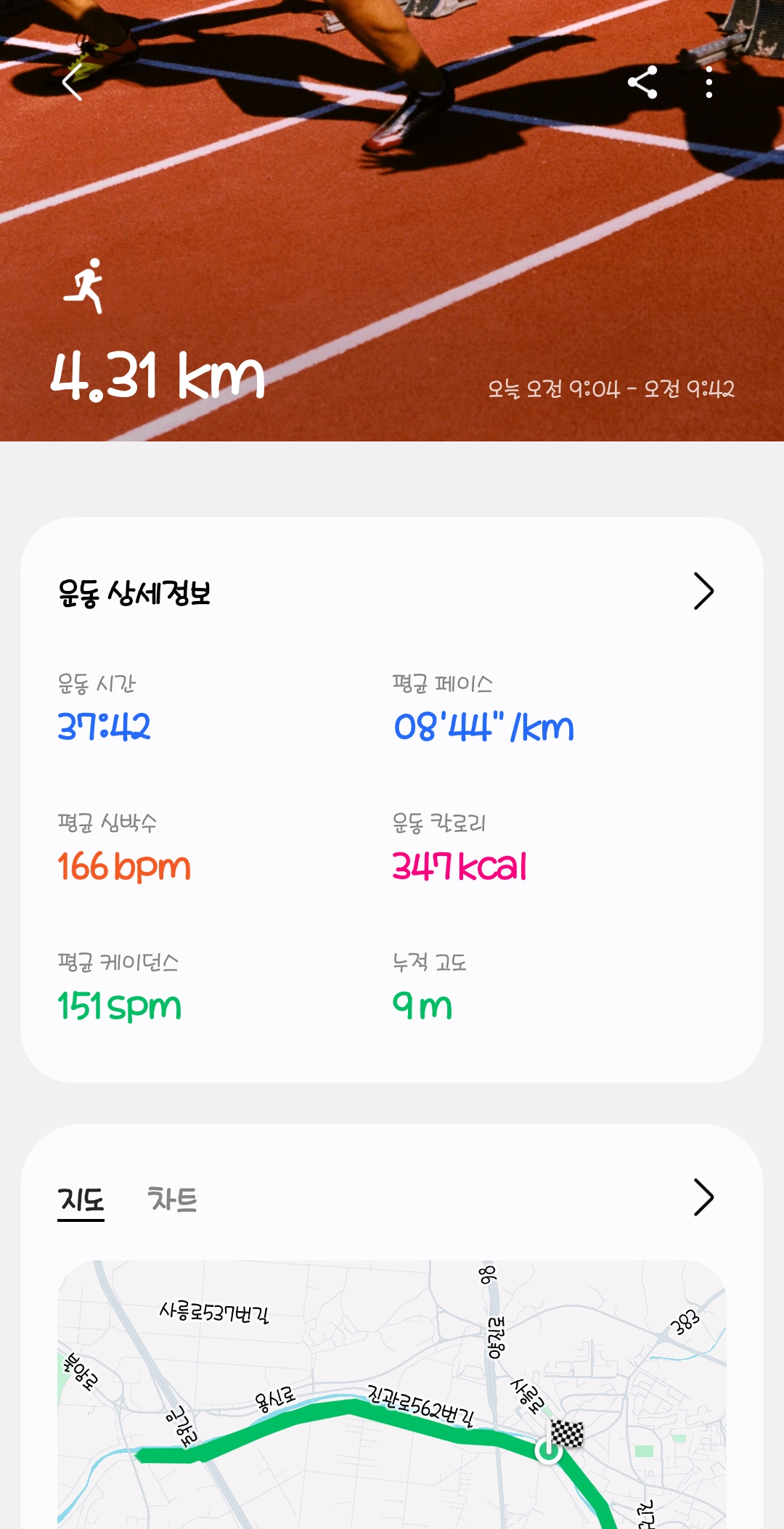 컨텐트 이미지